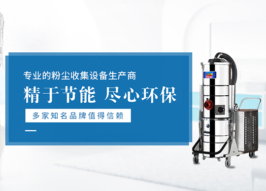 煙台寶利美高工(gōng)業除塵機械設備制造有限公司